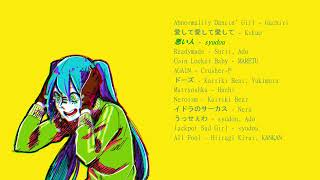 vocaloid utaite songs to listen to during a mental breakdown RE UPLOAD [upl. by Denten499]