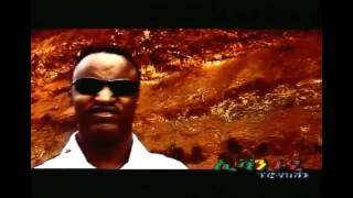 Ethiopian music Yirdaw Tenaw Yegeter Temir Nesh የገጠር ቴምር ነሽ [upl. by Anuat783]