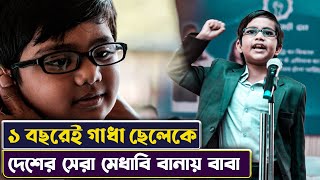 ১ বছরে গাধা ছেলেকে জিনিয়াস বানিয়ে দিলো 😨  Serious Men Movie Explained in Bangla  Cinemon [upl. by Enelyam]