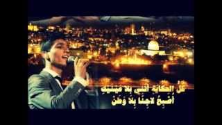 محمد عساف  يا يمى حبك ما هان [upl. by Christoper433]