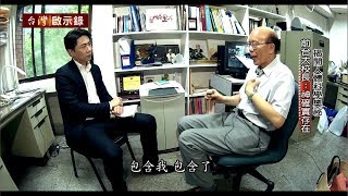 【預告】揭開人體科學奧秘 前台大校長神確實存在 [upl. by Eytteb]