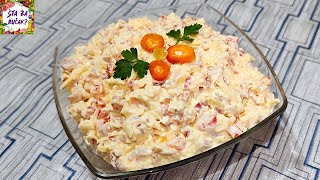 Salata od pečenih paprika [upl. by Nemrak]