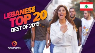 🇱🇧 Top 20 Best Lebanese Songs of 2019 Najwa Karam Wael Kfoury Faydee amp more [upl. by Charisse]