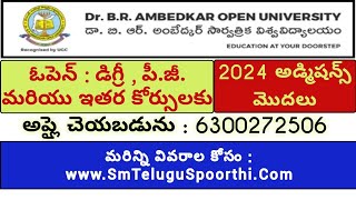 BRAOU  OPEND DEGREE ADMISSIONS 2024  OPEN UNIVERSITY 2024 ADMISSIONS [upl. by Snashall]