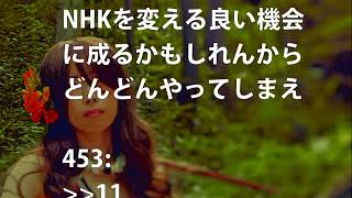 声優の小西寛子、おじゃる丸を降板になった本当の理由がやばい・・・ [upl. by Adnelg726]