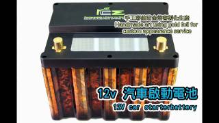 RCE  12V A123 LiFePO4 battery 58kg VS Lamborghini lead acid battery 19kg [upl. by Arbma]