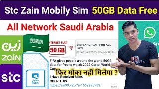 Stc Mobily Zain Sim 50GB Free  Free 50GB Data Plan For All Networks  World Cup Qatar Offers 50GB [upl. by Nowahs]