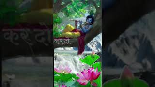 O kanha le chal hame us paar  mere pritam mere mohan  nikhil verma bhajan [upl. by Annoirb770]