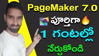 Pagemaker Full Tutorial in Telugu For Beginners తెలుగు Every computer user should learn PageMaker [upl. by Ahsinauq]