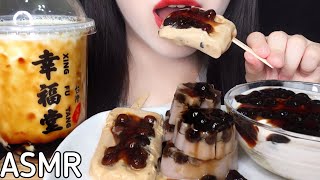 ASMR BOBA PARTY MILK TEA ICE CREAM JELLY YOGURT리얼사운드 먹방 REAL SOUND MUKBANG [upl. by Masha]