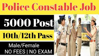 Police constable recruitment latest news 2024 10th pass govt job vacancy 2024 [upl. by Sillert]