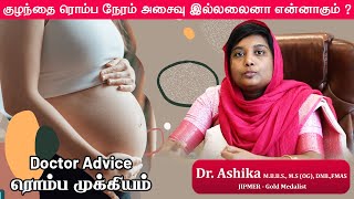 Baby Movements during pregnancy in Tamil  Fertility Specialist Doctor Tirunelveli  Dr Ashika [upl. by Ltihcox]