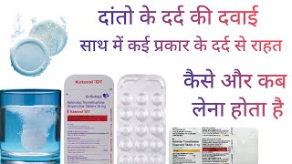 Ketorol DT Tablet Benefits Dosage Side Effects।Ketorolac Tromethamine [upl. by Dibbrun]