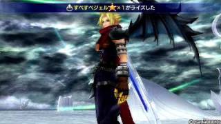 DISSIDIA 012 FF クラウドVSスコール [upl. by Kannry]