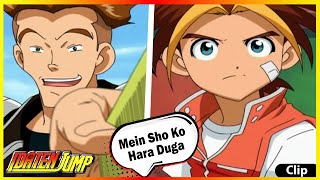 Idaten Jump  Mein Sho Ko Hara Duga  Clip Episode 22 [upl. by Quint650]