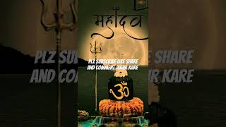 Shiv ham sabke bhagwan hai shortvideo mhakall viralvideo shiv mhankal automobile bhole short [upl. by Niowtna535]