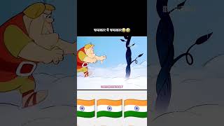 Chamatkari ped aur chutkule funny cartoon comedy [upl. by Accem]