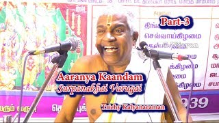 சூர்ப்பனகை அரக்கர் குலத்தைச் சேர்ந்த இலங்கை அரசன் இராவணனின் தங்கை [upl. by Mcclelland]