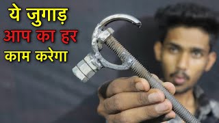 पुराने Bearing से किया नया अविष्कार  How To Make Amazing Multi Tool [upl. by Reerg134]