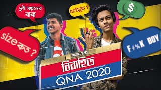 Autanu Vines এর নকল রহস্য ফাঁস  Bangla Funny Video 2020 [upl. by Goodrow]