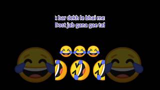 Ek bar dekh le bhai😂😂🤣🎤 funnyshorts funny shorts youtubeshorts [upl. by Anahsor]