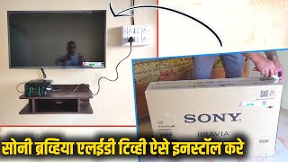 Sony TV wall mount installation  Sony Bravia wall mount installation  Sony Bravia tv 32 inch W820 [upl. by Anahsar]