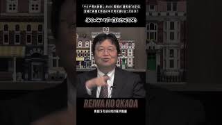 「千と千尋の神隠し」解説 Part4 両親の“違和感”の正体 宮﨑と高畑は作品の中で何を語り合ったのか？【岡田斗司夫切り抜き】shorts [upl. by Nunnery652]