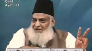 088 of 108  Quran Tafseer in Urdu  FULL  Dr Israr Ahmed [upl. by Ellives934]