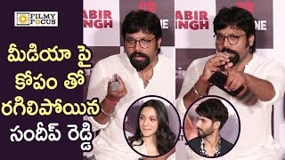 Sandeep Reddy Vanga Angry on Bollywood Reporter Kabir Singh Trailer Launch  Filmyfocuscom [upl. by Garald]