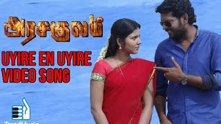 Uyire En Uyire  Arasakulam Official Video Song  Rathan Mouli  Nayana Nair  Trend Music [upl. by Enohs]