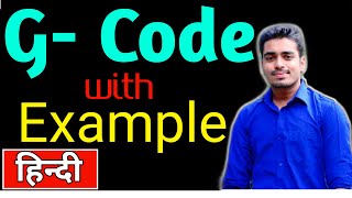 Gcode in HINDI  Definition List of g code  MECHANICAL  CNC PROGRAMME  CNC G code  MCode [upl. by Blood674]