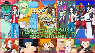 Kanto Challenge Week 3 🏟 Champion Stadium Week 199 15000 Points Master Mode  Pokémon Masters EX [upl. by Thalia766]