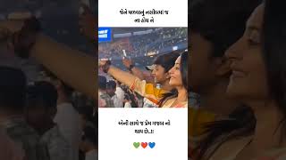 New Timli status 2024Dj Remix Gujarati Timli WhatsApp status 2024Gujarati Whatsapp Status [upl. by Aeynod]