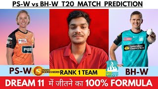 PSW vs BHW Dream11 Prediction  Perth Women vs Brisbane Women WBBL T20 Dream11 Team Today [upl. by Oigroig]