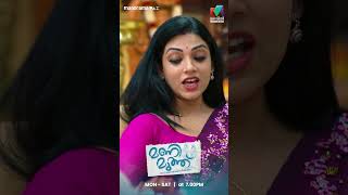 കാവ്യയുടെ വാക്കുകൾ സത്യമല്ലേ manimuthu MazhavilManorama [upl. by Broeder]