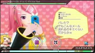 PPD Rin chan Now Extreme Project Diva F version [upl. by Niwroc]