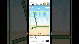 意味不明ゲーム実況 スマホゲーム ナマケボーイ shorts short [upl. by Eidac]