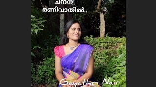 chandana manivathil  ചന്ദന മണിവാതിൽ  malayalam evergreen song [upl. by Srevart704]