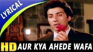 Aur Kya Ahede Wafa With Lyrics  Suresh Wadkar  Sunny Songs  Sunny Deol Sharmila Tagore [upl. by Enalahs]