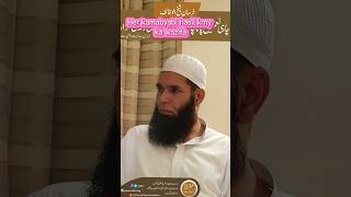 Kamyabi or maqsad k Liye wazifa sheikh ul wazif ubqari technical storying zam zam world [upl. by Atiraj]