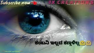 Janumada Gelathiಜನುಮದ ಗೆಳತಿWhatsApp StatusKannada HD Lyrical Video Song [upl. by Gnilhsa999]