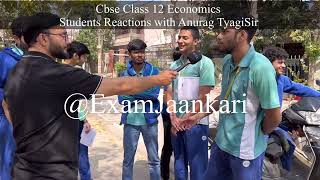 Cbse Class 12 Economics Paper Sher Students Reactions  Exam Jankari [upl. by Anegroeg9]