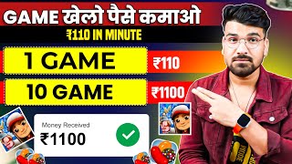 🔴 Online Earning App Without Investment  Play And Earn Money  Money Earning App  New Earning App [upl. by Inahet]