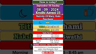 How is today September 08 Sunday Krodhi Aavani 23 08  09 – 2024 Today good time dailycalendar [upl. by Aizahs]