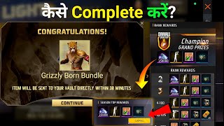 How To Complete Light Vs Dark Event  Diwali Squad Cup🥳🤯  Free Fire New Event  Ff New Event Today [upl. by Terza129]