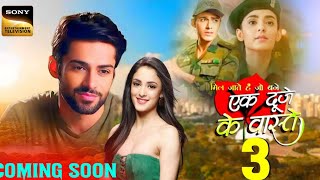 Ek Duje Ke Vaasta Season 3  Mohit Kumar Free New Promo  Kab Aayega Launch Date  Update [upl. by Berriman]