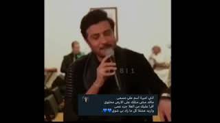 انتي اميره اسم على مسمى🎼 [upl. by Harrak806]