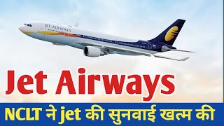 Jet Airways Latest Update From NCLT Very Soon Good News For All Jet Employees [upl. by Nomrej]