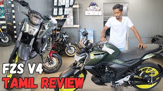 Yamaha FZS V4 features and Tamil review  price  colour fzsv4 2024 yamaha automobile bike [upl. by Chapen]