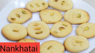 Tricks आणी Tips सोबत कढई मध्ये बनवा mouth watering नानकटाईNankhatai recipe [upl. by Mellen]